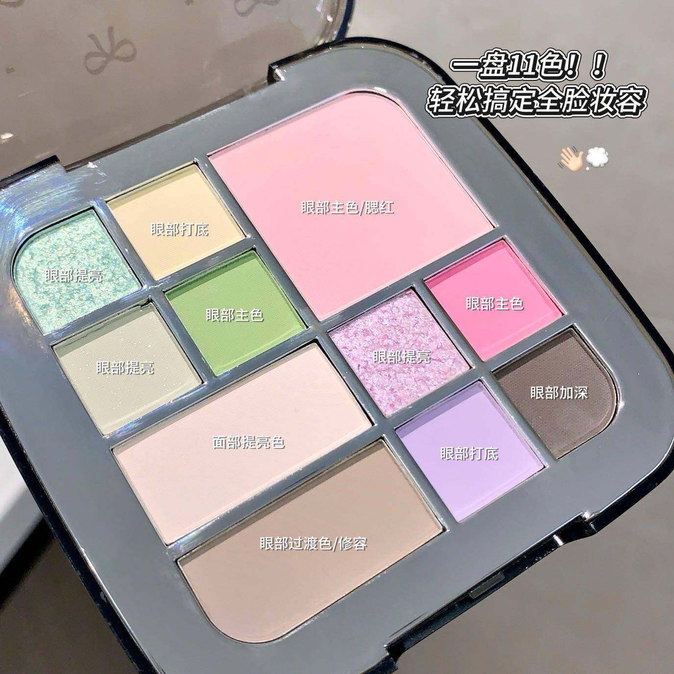 懒人天菜综合粉盘！多功能眼影盘哑光大地色珠光高光修容腮红一体,彩妆/香水/美妆工具,眼影,淘宝优惠券,粉丝福利购,淘宝优惠卷