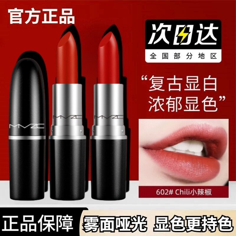大牌正品！口红小样秋冬裸色系唇釉不沾杯不掉色正品官方旗舰店
