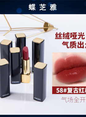 大牌口红中小样哑光黑管58复古