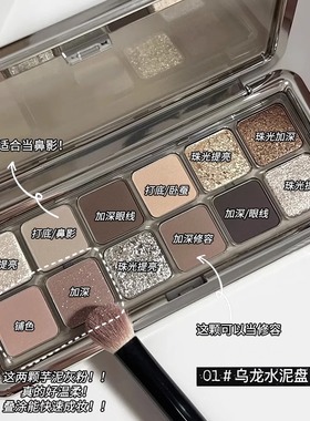 水泥灰咖色怎么画都深邃！ROTO十二色眼影盘低饱和大地色哑光珠光