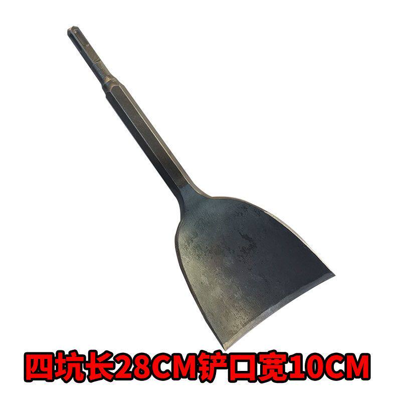 新款加长四坑半圆电锤凿子加宽制作蜂桶电镐铲刀电动两用超薄电镐