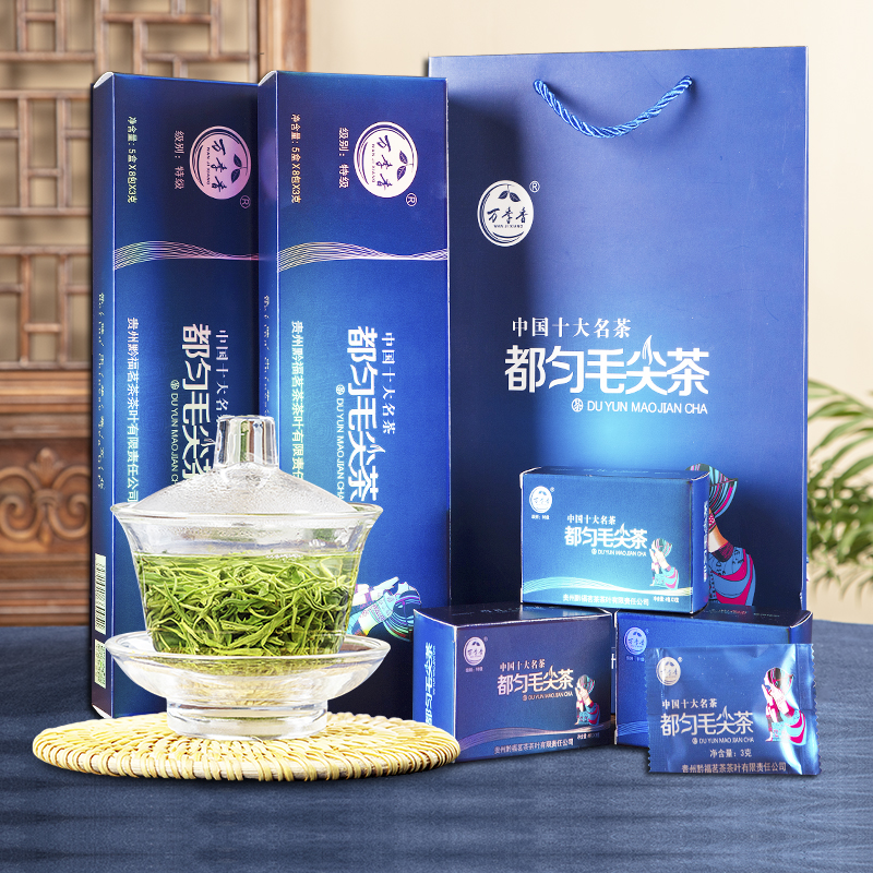 万季香 贵州都匀毛尖茶叶2023新茶特级绿茶礼盒装240克浓香型春季