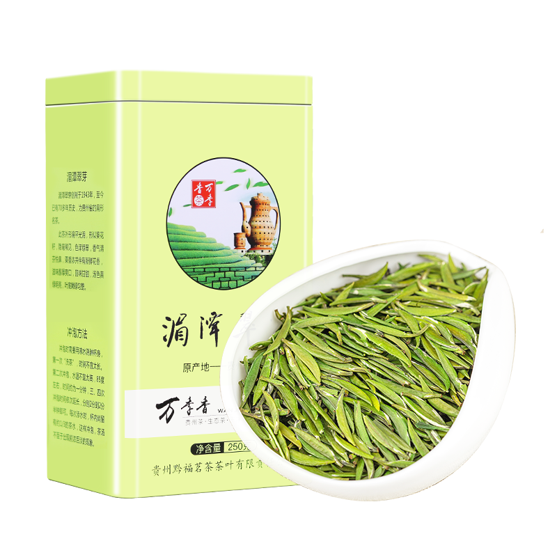 湄潭翠芽2026新茶散装贵州绿茶