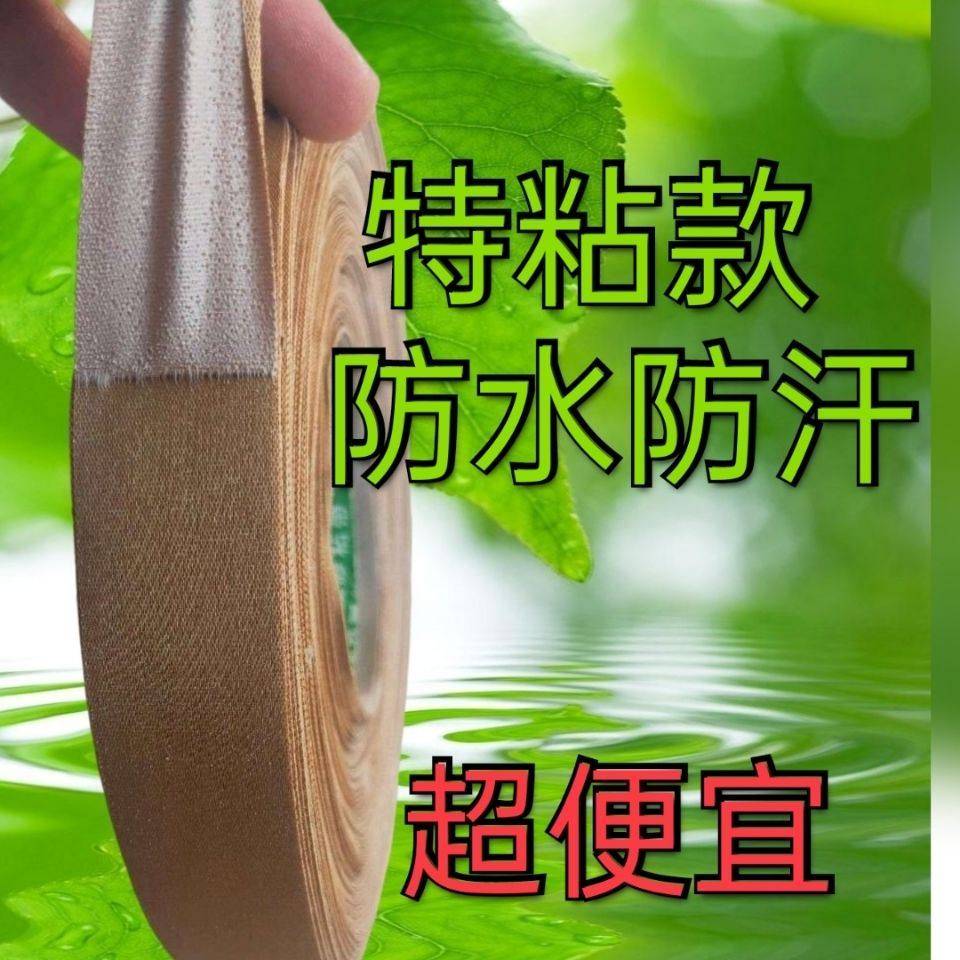 劳保五金抛光耐磨耐高温修车粘手指缠手套纯棉加厚防水防汗布胶布