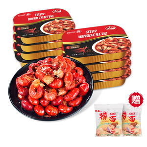 【拍1发9盒】莱克麻辣虾尾250g加热即食鲜虾烧制非活虾顺丰包邮