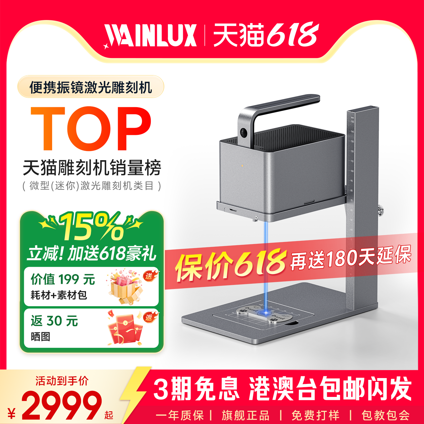 小型激光雕刻机便携家用刻字镭射机竹木皮革打标机全自动刻字