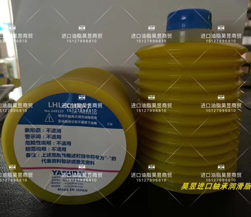 日本YESUDA黄油AC冲床专用保养油LHL-X100-7润滑脂LUBE润滑油700g