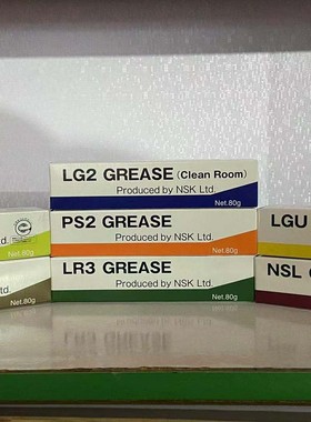 日本原装NSK润滑脂滚珠轴承丝杆导轨PS2 NSL LR3 NS7 LG2润滑油脂