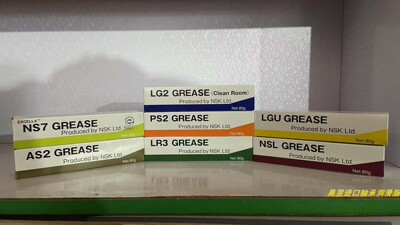 日本原装NSK润滑脂滚珠轴承丝杆导轨PS2 NSL LR3 NS7 LG2润滑油脂