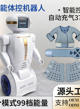 AI机器人热敷暴汗瘦腿按摩腰带