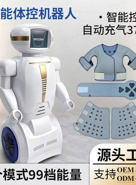 AI机器人热敷暴汗瘦腿按摩腰带