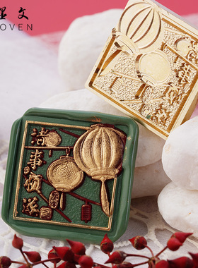 【羽墨文原创】火漆印章头中国风2023兔新年新春系列学生DIY装饰过年祝福LOGO蜡封贺卡信封封印铜章