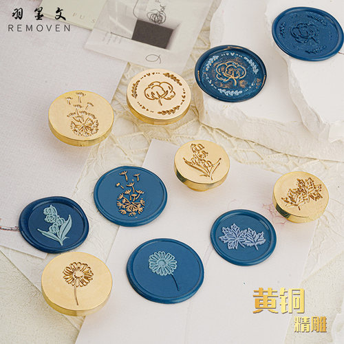 羽墨文黄铜印章原创设计多款可选