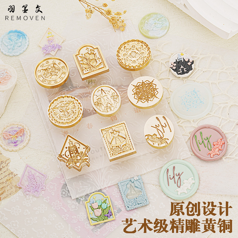 羽墨文原创艺术火漆印章