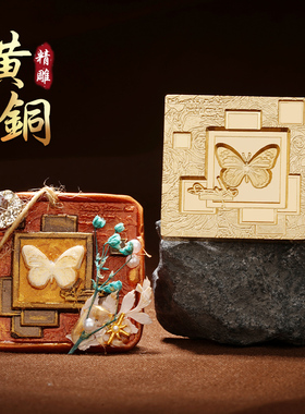 【羽墨文原创】火漆印章头相框装饰蜡印密封蜡礼品信封邀请函封口