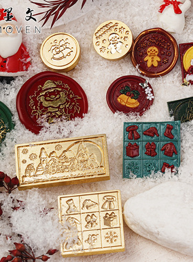 【羽墨文原创】圣诞火漆印章麋鹿系列生日LOGO蜡封贺卡封印铜章