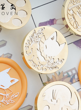 【羽墨文原创】火漆印章头欧式复古梦幻猫猫爪学生可爱小清新封印