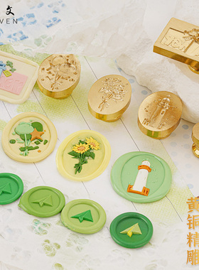 【羽墨文原创】火漆印章头毕业系告别小清新向日葵密函信封火蜡印