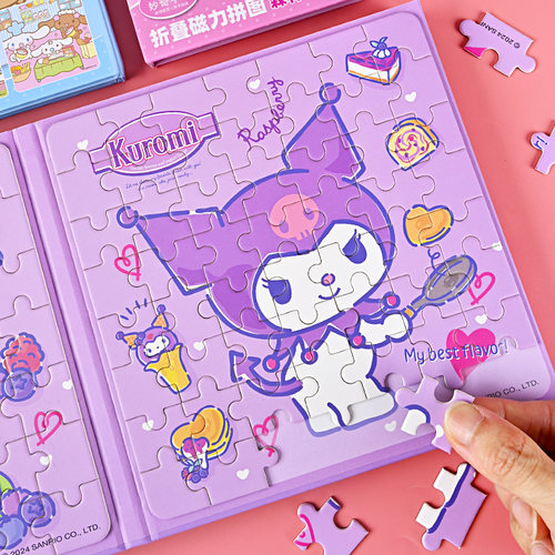 库洛米磁力拼图儿童女孩3到6岁