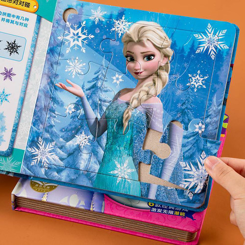 儿童女孩益智早教拼图书迪士尼