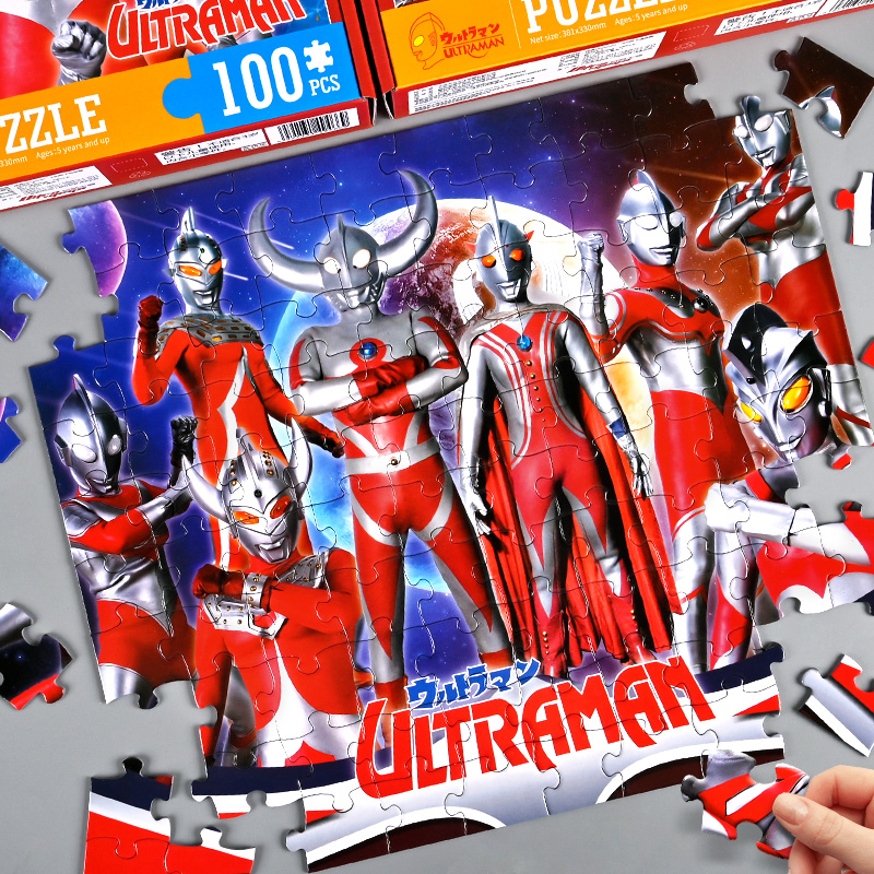 3到6岁以上儿童拼图玩具奥特曼