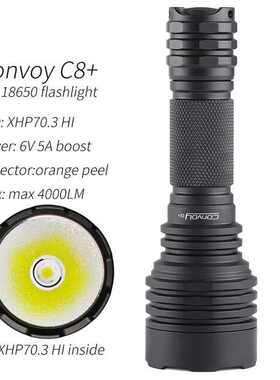 Convoy C8+18650手电筒 最大4000流明 高亮度