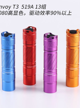 Convoy T3 手电筒,高显色, AA 14500 手电筒, 519A 12组