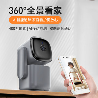 无线摄像头连手机室外360度全景远程网络家用高清夜视wifi监控器