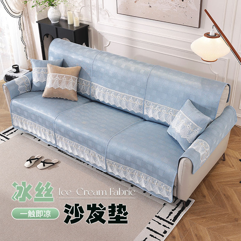 夏季芝华士防滑电动功能沙发垫冰丝凉感电动防滑沙发套头等舱坐垫