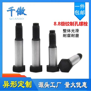 8.8級鉸制孔用螺絲GB27鉸制孔螺栓M6M8M10M12M16M20M24絞制孔螺絲