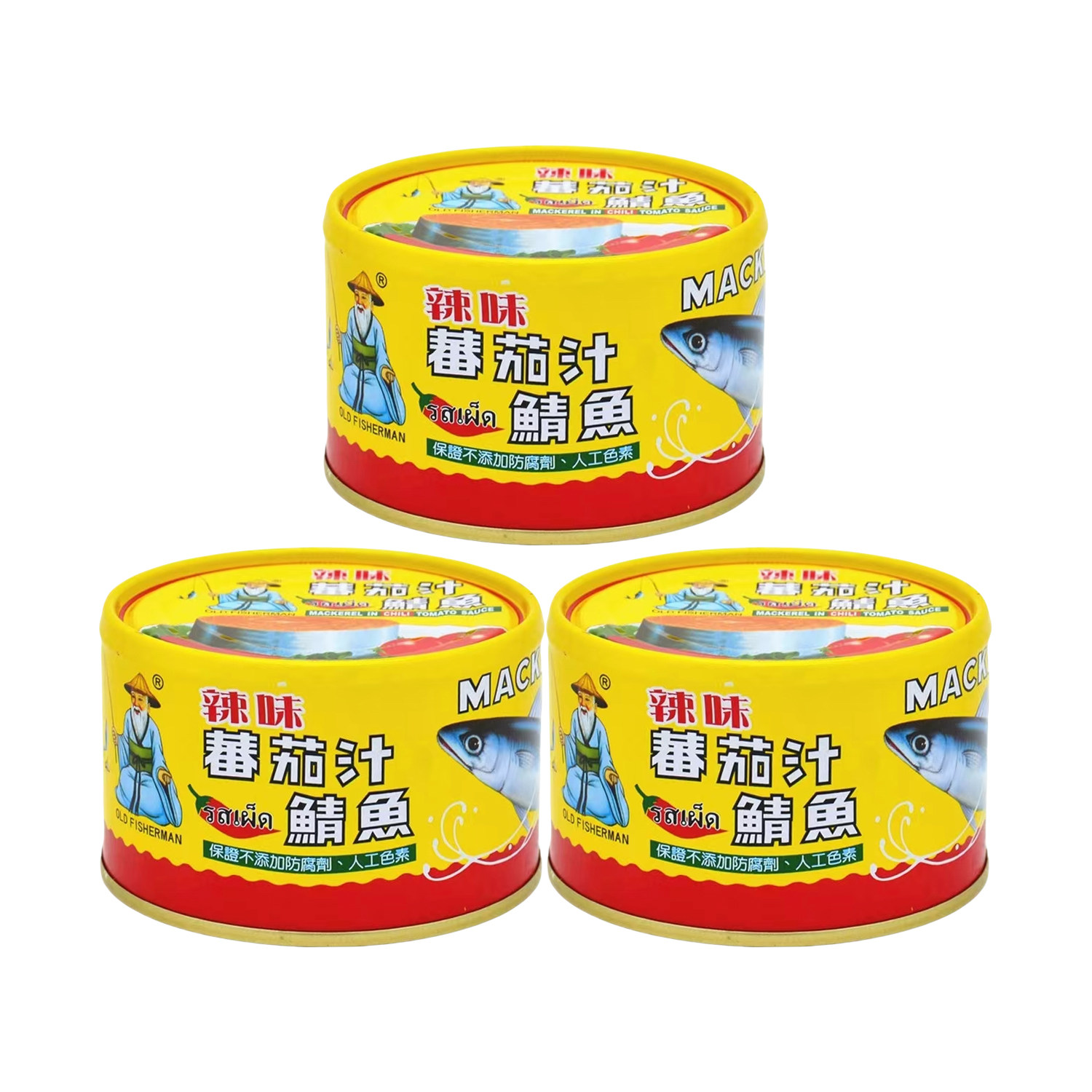 3罐价格包邮台湾原装同荣番茄汁辣味鲭鱼230g下饭菜必吃即食罐头