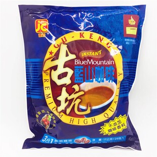 包邮台湾原产建铨古坑蓝山咖啡3合一即溶咖啡袋装人气款