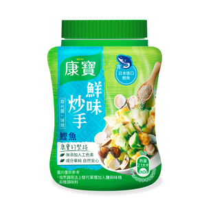 1瓶包邮台湾康宝鲜味炒手鲣鱼味240g无添加人工色素烹饪调味料