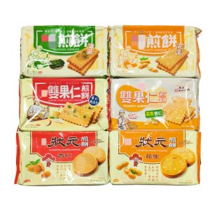 拍3袋 台湾进口人气煎饼花生海苔双果仁杏仁酥酥脆脆休闲零食 包邮