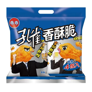 4袋包邮出售台湾原产乖乖孔雀香酥脆40g传统香鱼酥脆好吃网红零食