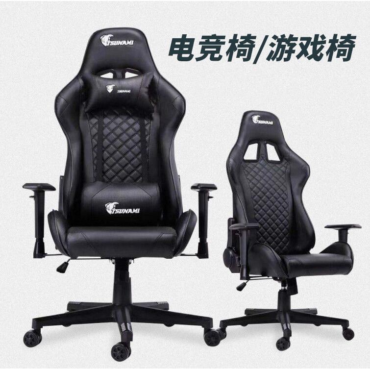 电竞椅子 旋转游戏椅子网吧靠背可躺主播升降座椅转椅 家用电竞椅
