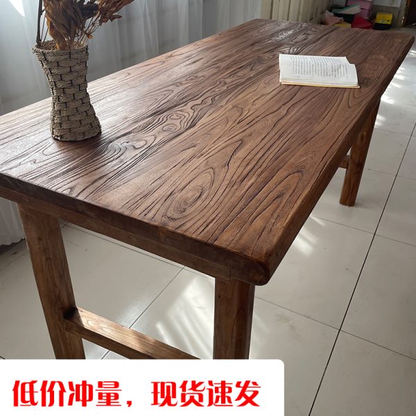 老榆木桌子实木复古茶桌茶台家用长条餐桌民俗简约吧台饭店桌椅木