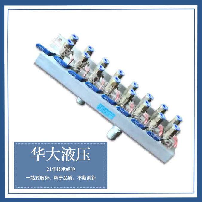 供应注塑机水排 冷却分流器 模具散热分水块 注塑机配件