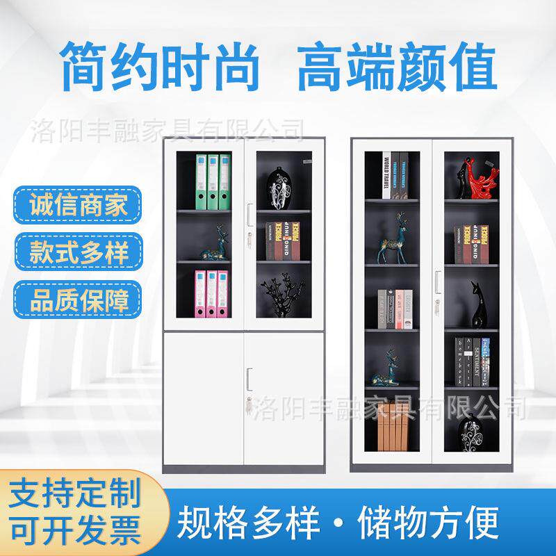 丰融拆装文件柜铁皮矮柜财务资料柜现代简约档案收纳柜带锁储物柜