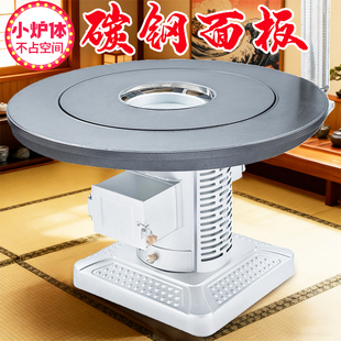 柴火取暖炉家用烤火炉室内无烟新型气化炉烧柴烧煤炭两用回风炉子