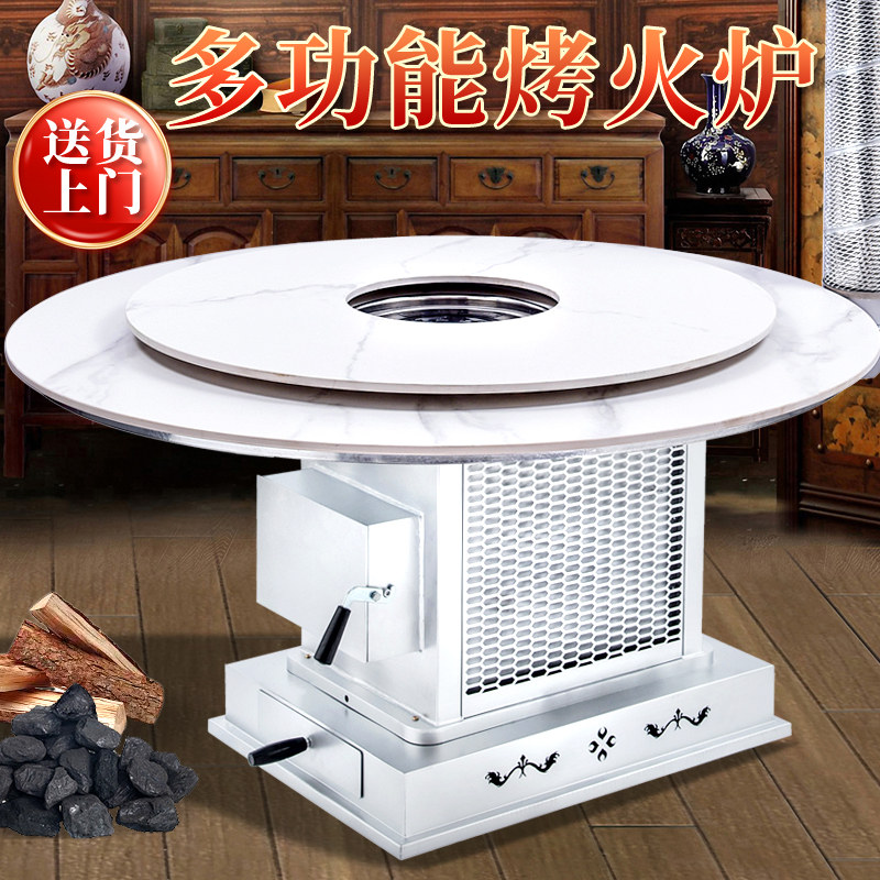 新型柴火取暖炉冬季室内无烟炉子农村家用烤火炉柴煤碳两用回风炉