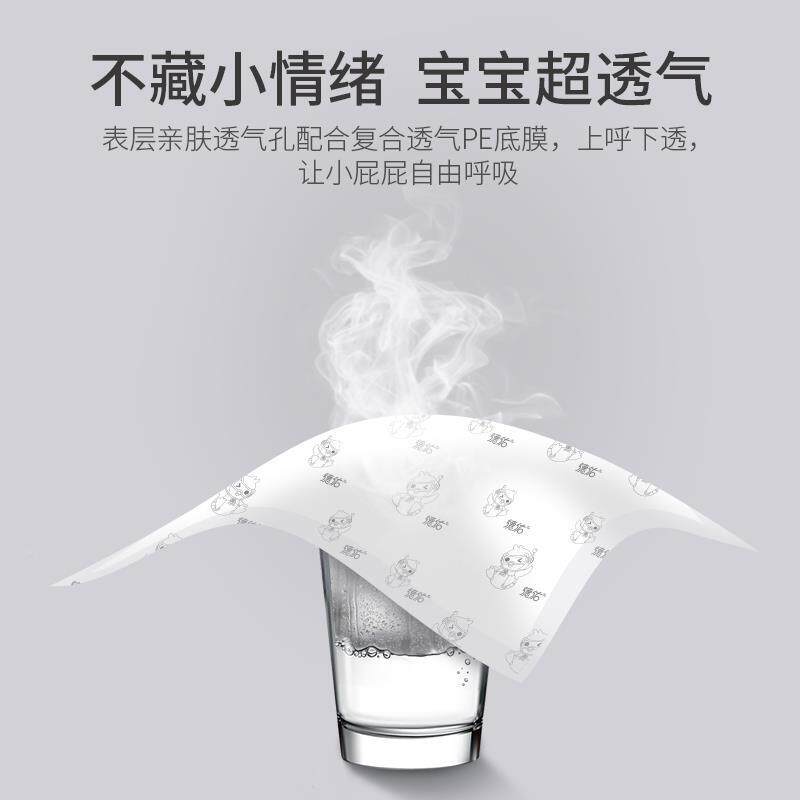 德佑次性防隔尿垫婴儿透气水尿尿布大HQD一垫尺寸姨妈垫产褥垫【高性价比高么？