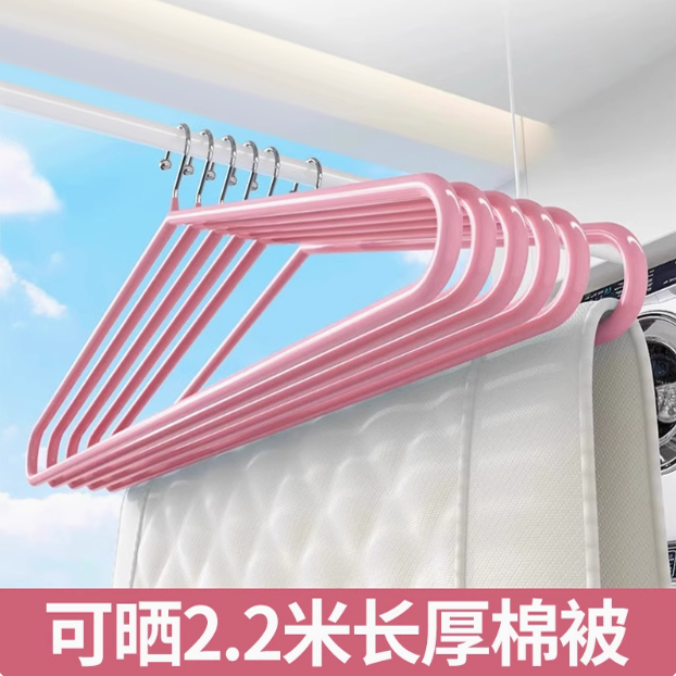 大衣架晒被子床单专用晾衣架子加粗加大大号晾晒床单被套浴巾神器