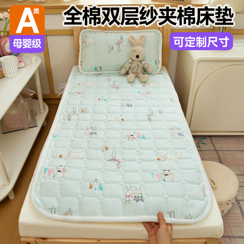 儿童全棉双层纱午睡床垫可定制
