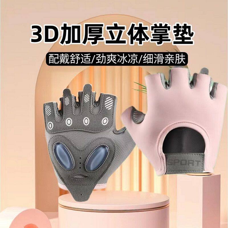 四季运动健身半指手套薄款透气户外运动防滑耐磨防起茧骑行手套