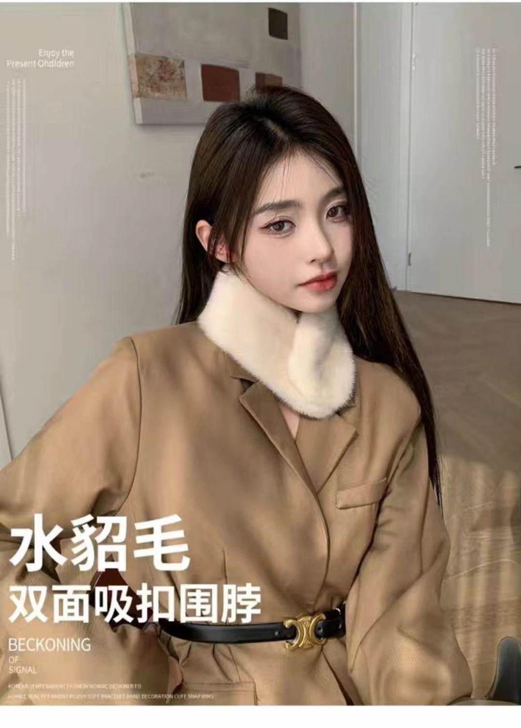 真水貂毛围巾男女冬季2024新款韩版百搭加厚保暖围脖韩版送礼送友