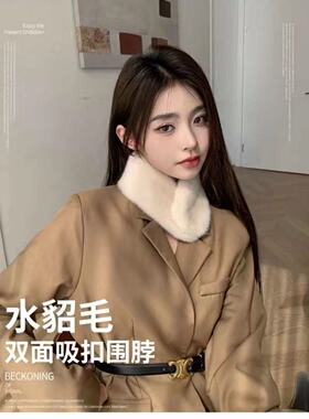 真水貂毛围巾男女冬季2024新款韩版百搭加厚保暖围脖韩版送礼送友