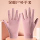 依豪派德绒自发热手套女冬季 保暖防寒开车骑行室内保暖触屏手套