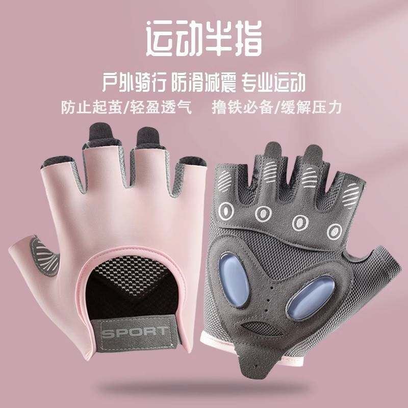 健身手套男女羽毛球哑铃器械训练撸铁防滑防起茧硬拉单杠运动骑行
