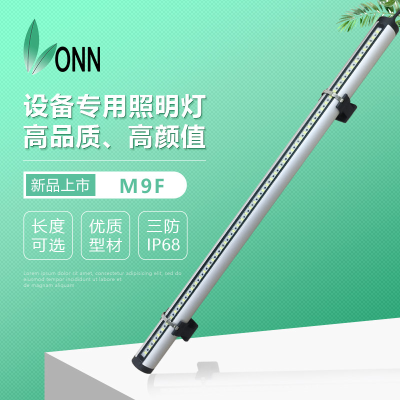 ONN照明灯铝合金防水防油
